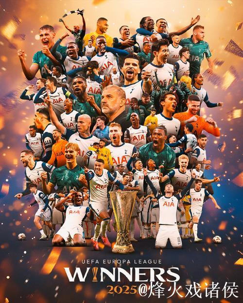 进球大战笑到最后，大巴黎主场5-3战胜热刺！