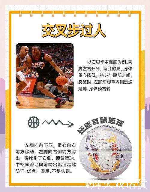 即使投篮不佳，他们仍能赢球，这里面到底有何奥秘？