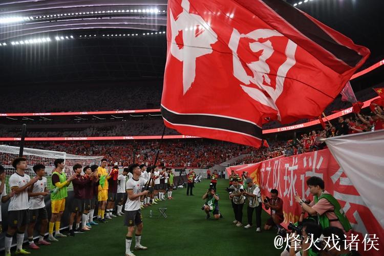 新民体育丨这支国足,与众不同? 新民体育丨这支国足,与众不同?