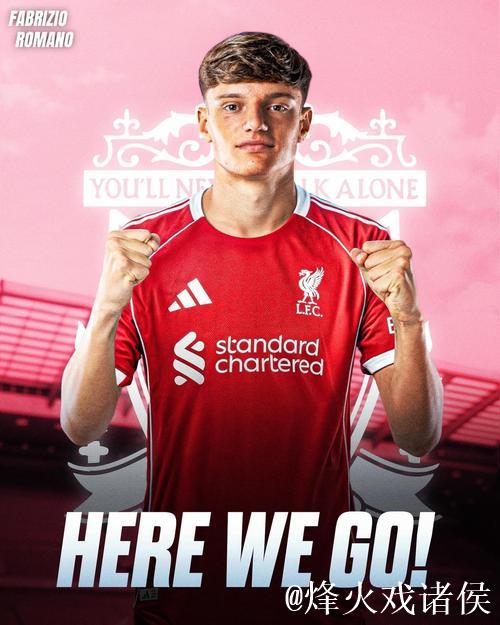 欧洲足坛夏窗转会:利物浦3500万欧签下莱昂尼 欧洲足坛夏窗转会:利物浦3500万欧签下莱昂尼