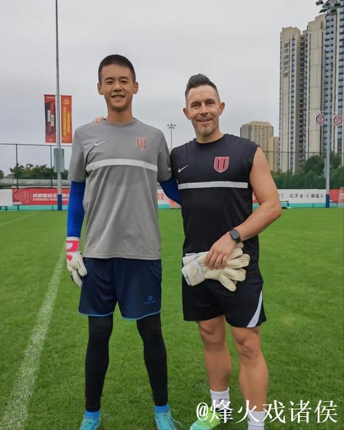蓉城队前外教汉斯：中国足球需要耐心并注重细节