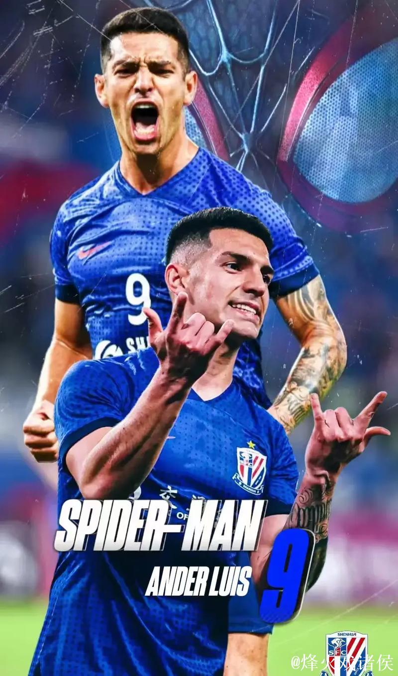 路易斯造上海德比首个帽子戏法 申花靠什么赢跑轰大战 路易斯造上海德比首个帽子戏法 申花靠什么赢跑轰大战