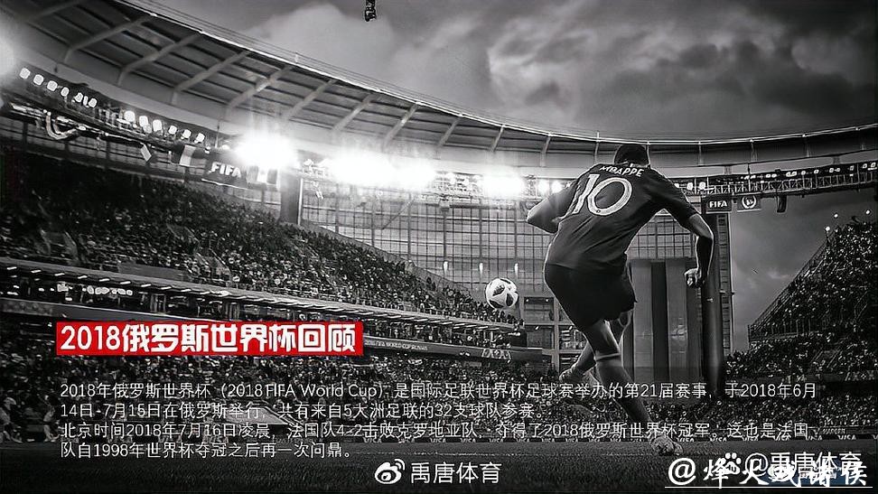 男子世界杯直播全程在线观赛 男子世界杯直播全程在线观赛