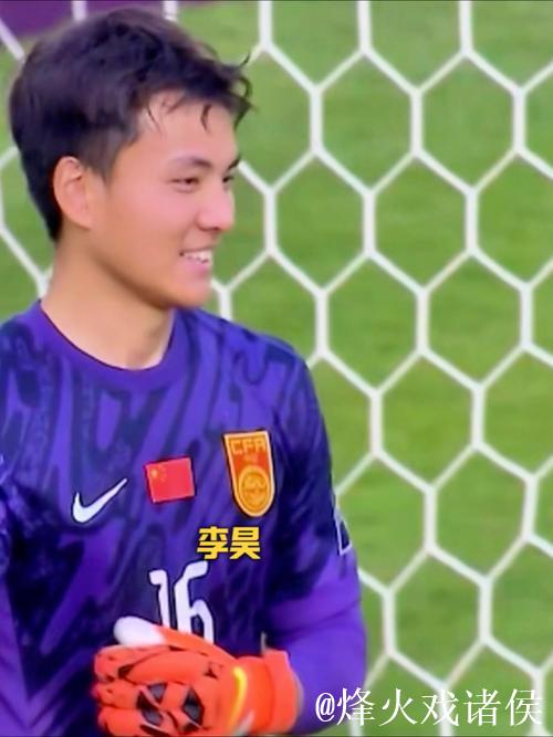 U23亚洲杯|定位球建功,门将李昊开挂,U23国足离淘汰赛越来越近 U23亚洲杯|定位球建功,门将李昊开挂,U23国足离淘汰赛越来越近