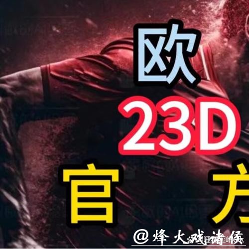 如何选择正规世界杯网站下注平台 如何选择正规世界杯网站下注平台