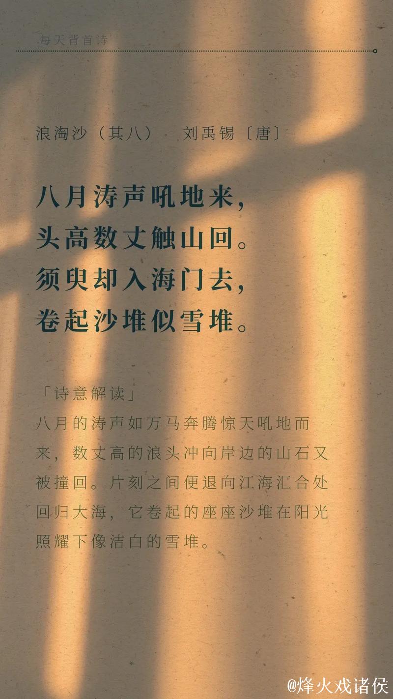 新大众文艺·文学沙龙聚焦“胡松夏诗歌现象”