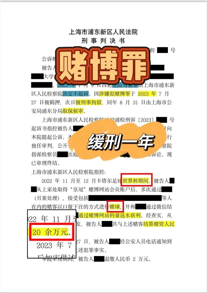 世界杯真人下注平台推荐 世界杯真人下注平台推荐