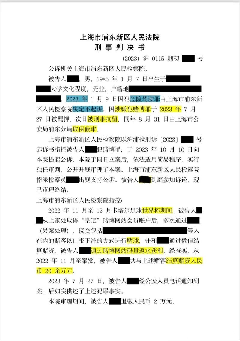 世界杯真人下注平台推荐 世界杯真人下注平台推荐